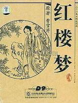 厨房play胡萝卜撑开